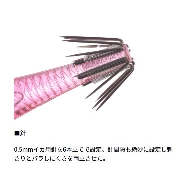 ミッドスッテ35S